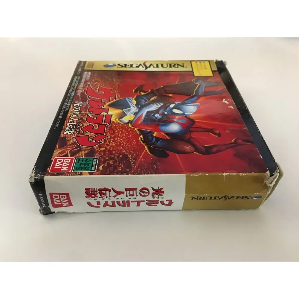 Ultraman Legend of the Giant of Light Hikari (JP Sega Saturn) Box Only, No Game